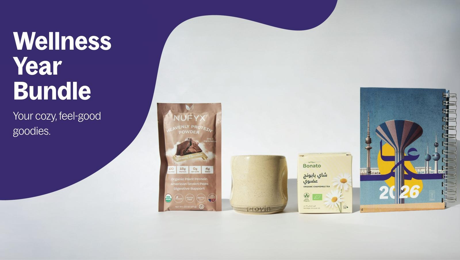 Wellness Year Bundle 