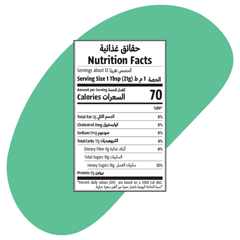 Honey Blend With Royal Jelly and Ginseng 2