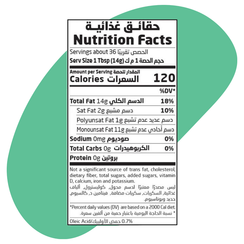 Palestinian Olive Oil 2