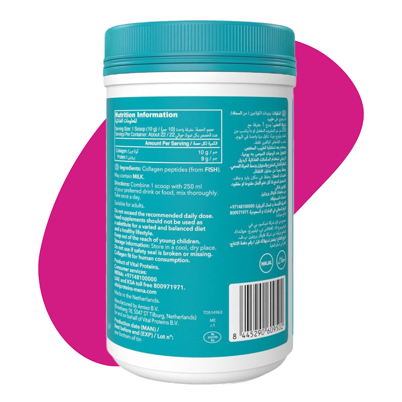 Marine Collagen 221g 4