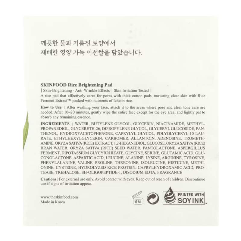 60 pads, 250g / 8.81 oz 2