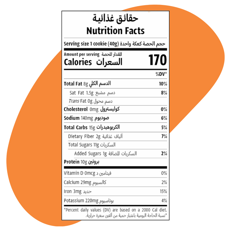 Peanut Butter, 40g 2