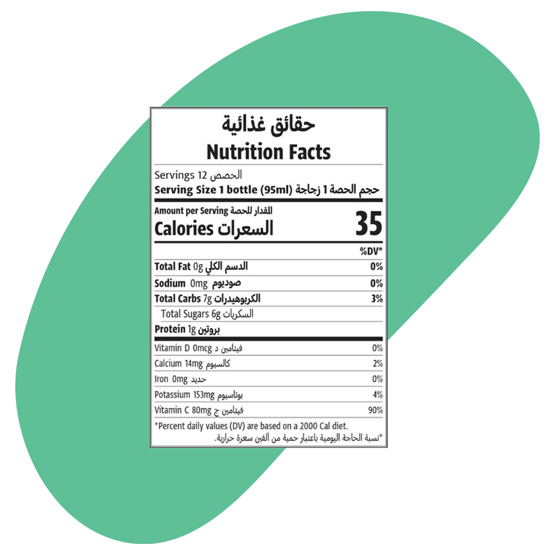 natureland immunity inflammation detox kuwait