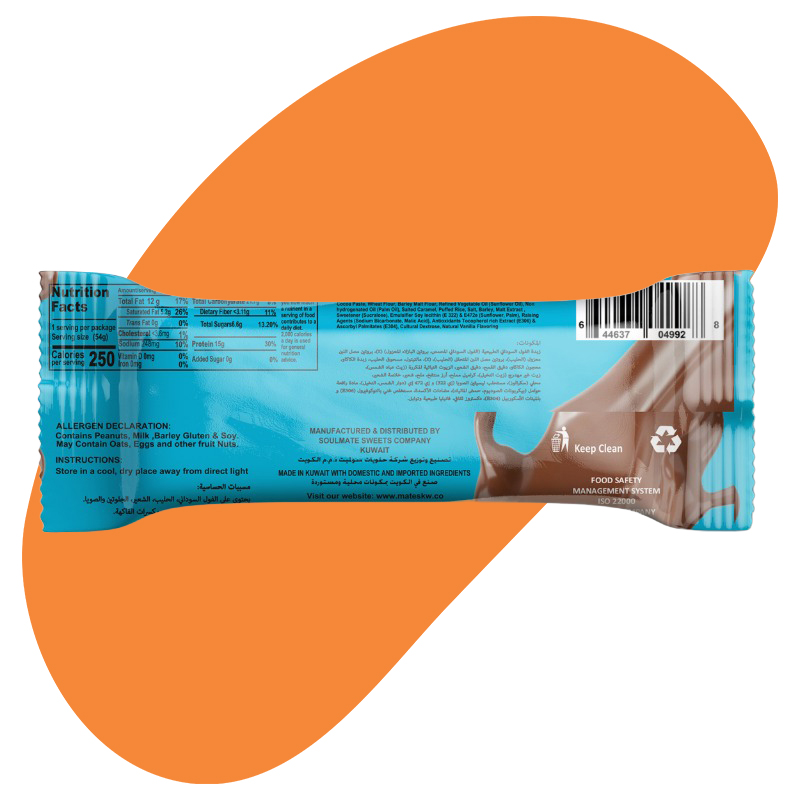 Peanut Buter Salted Caramel 3