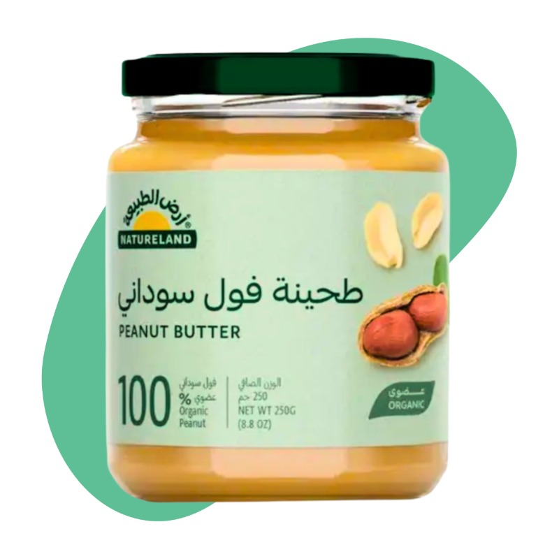 Peanut Butter. 250g 3