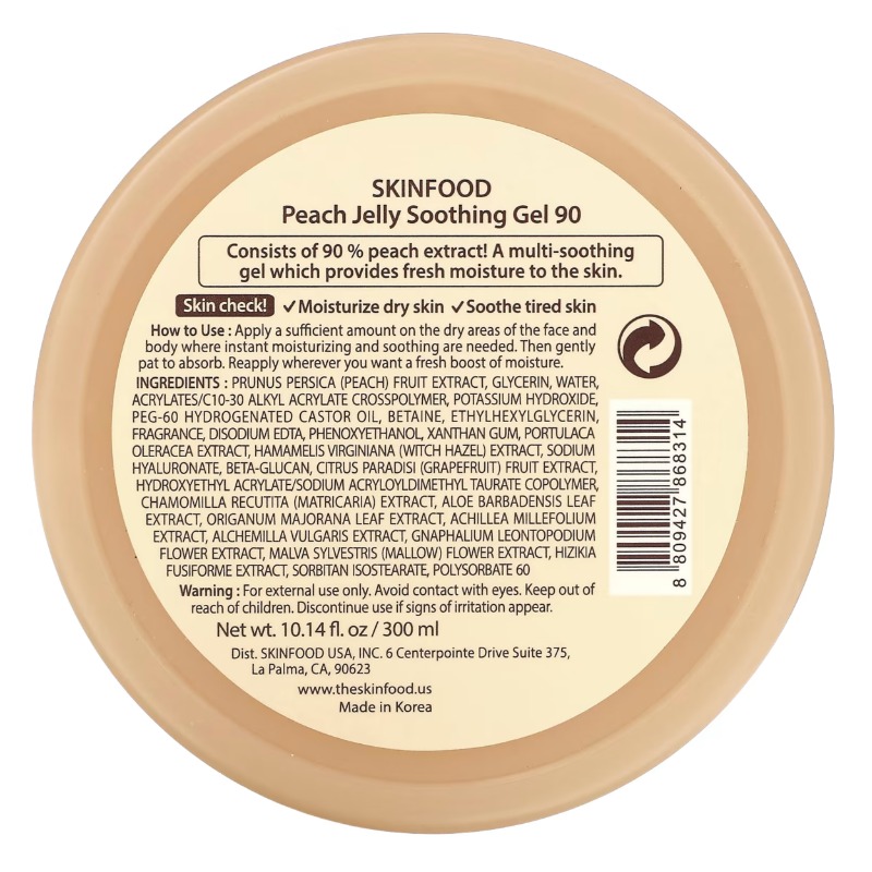 10.14 fl oz (300 ml) 2