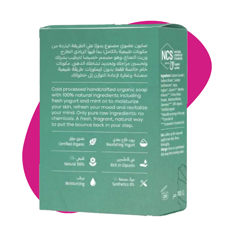 Hand Crafted Mint Soap 2