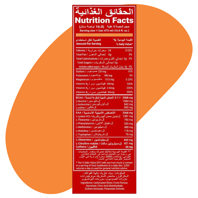 BCAA+EAA – Fruit Punch 2