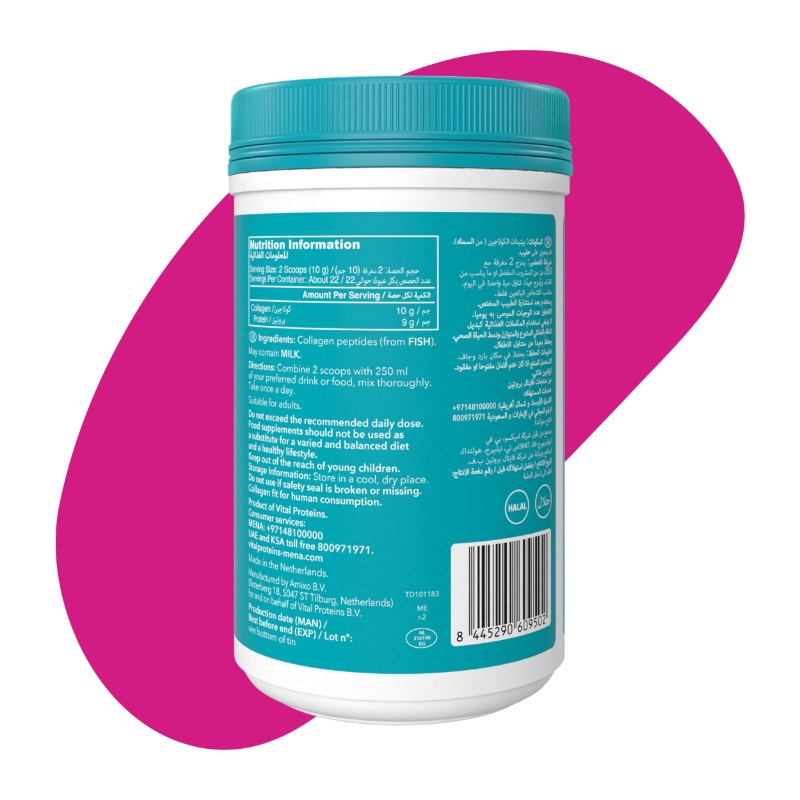 Marine Collagen 221g 1