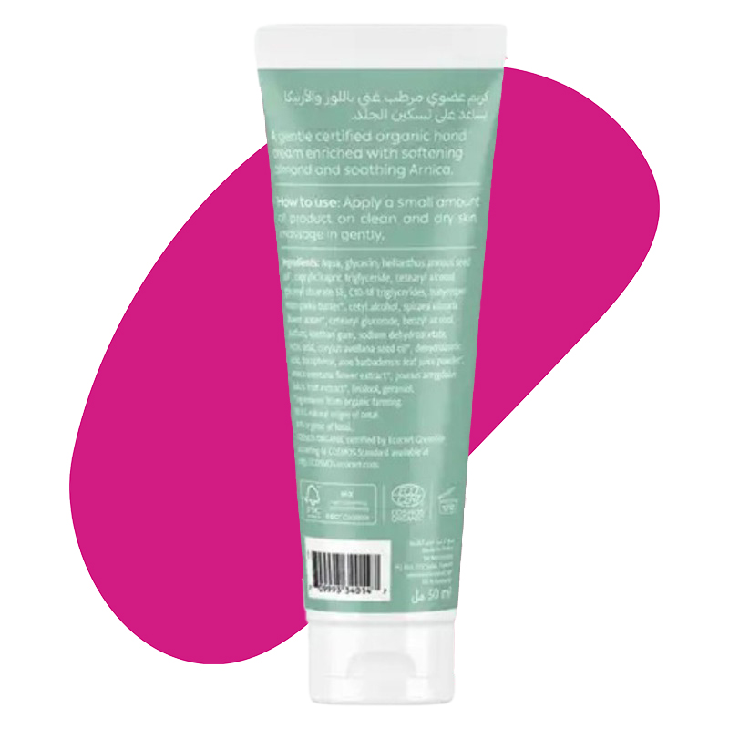 Hand Cream - Almond 2