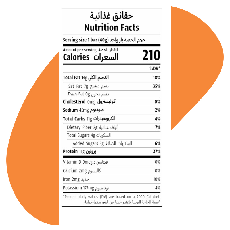 Peanut Butter, 40g 2