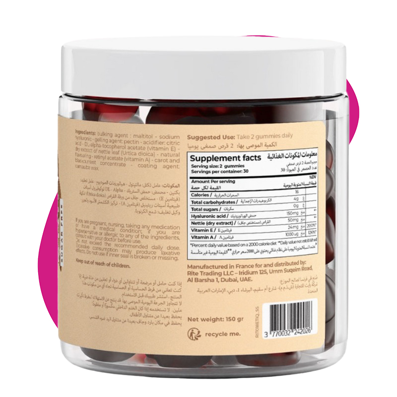 Skin Gummies - Blueberry 3