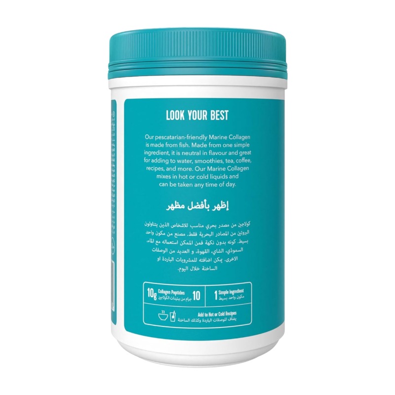 Marine Collagen 221g 5