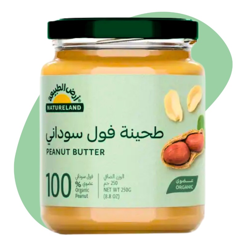 Peanut Butter. 250g 1